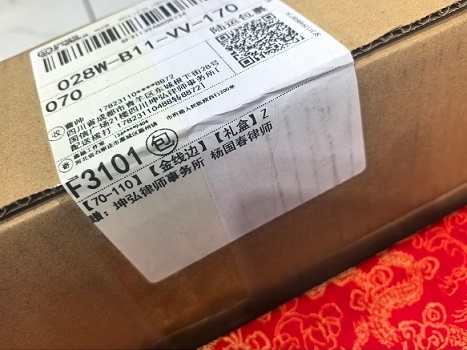 “捍卫正义 维护公平”坤弘律师获得当事人高度评价